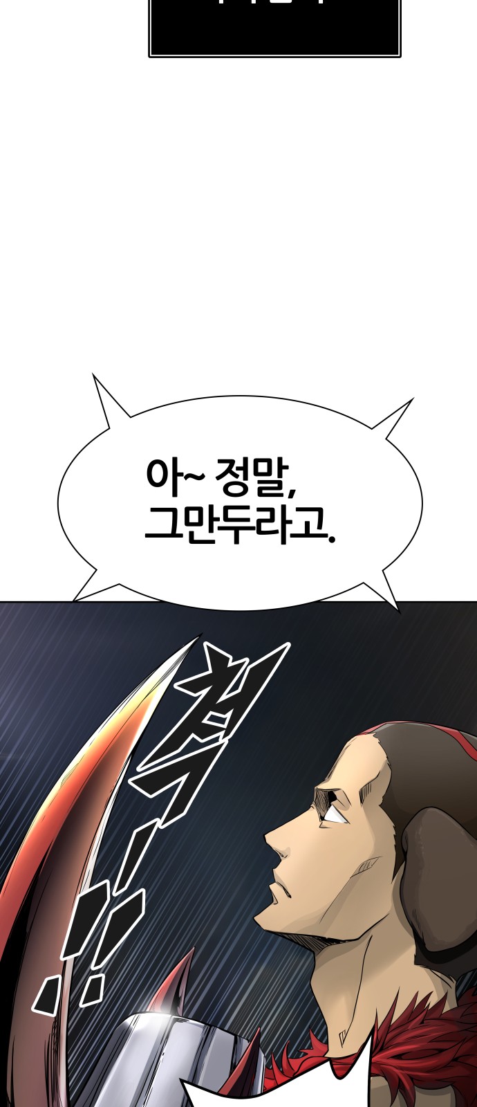 87 페이지