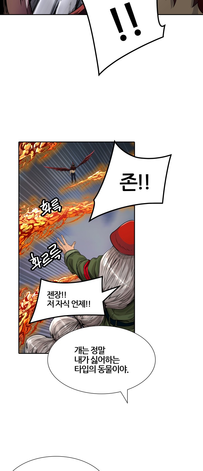 88 페이지