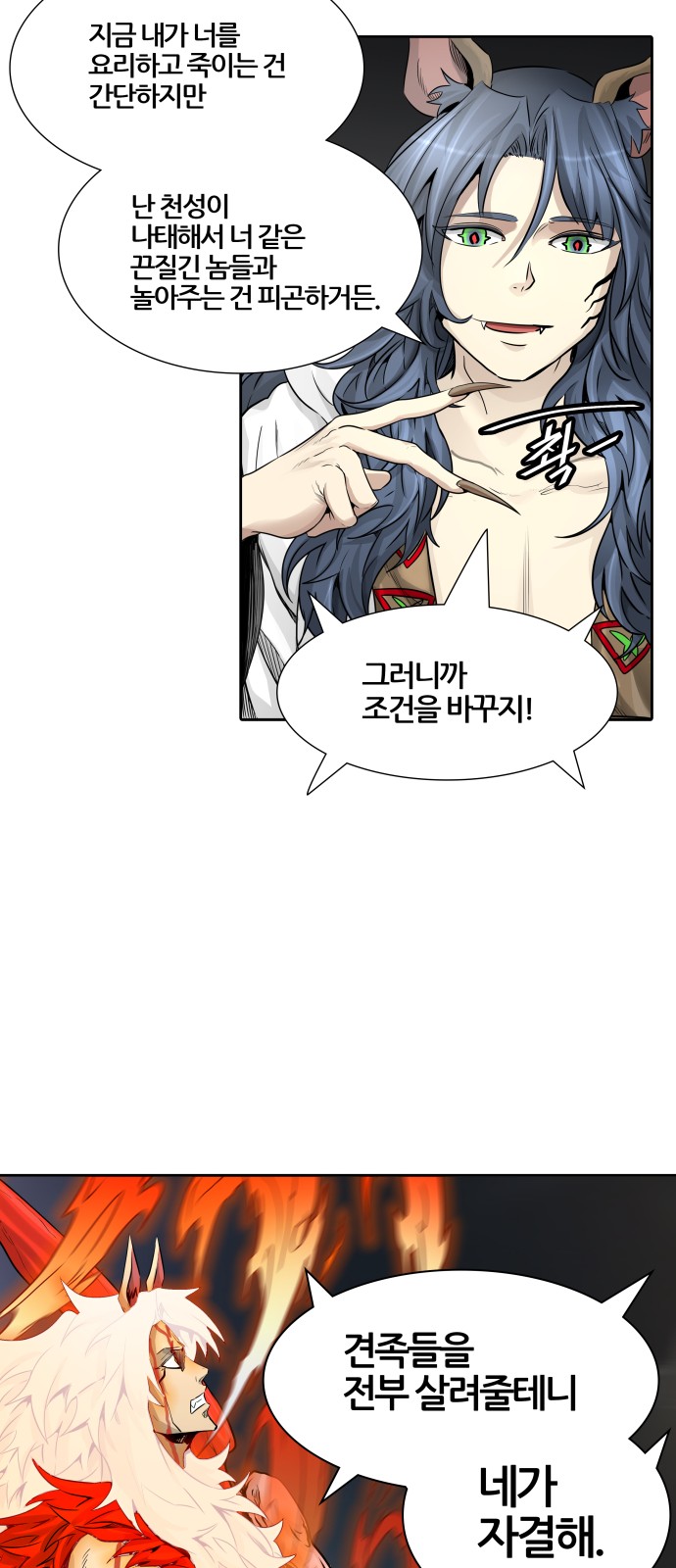 89 페이지