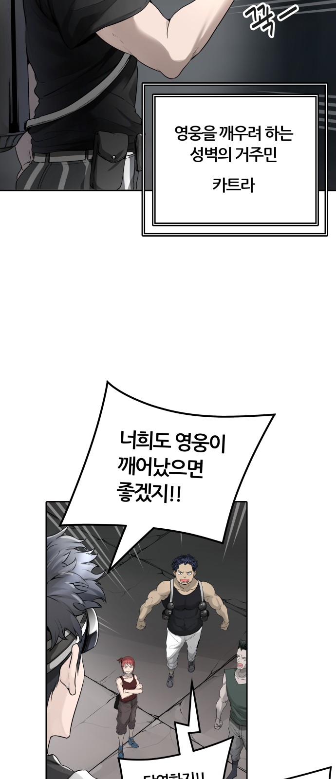 93 페이지