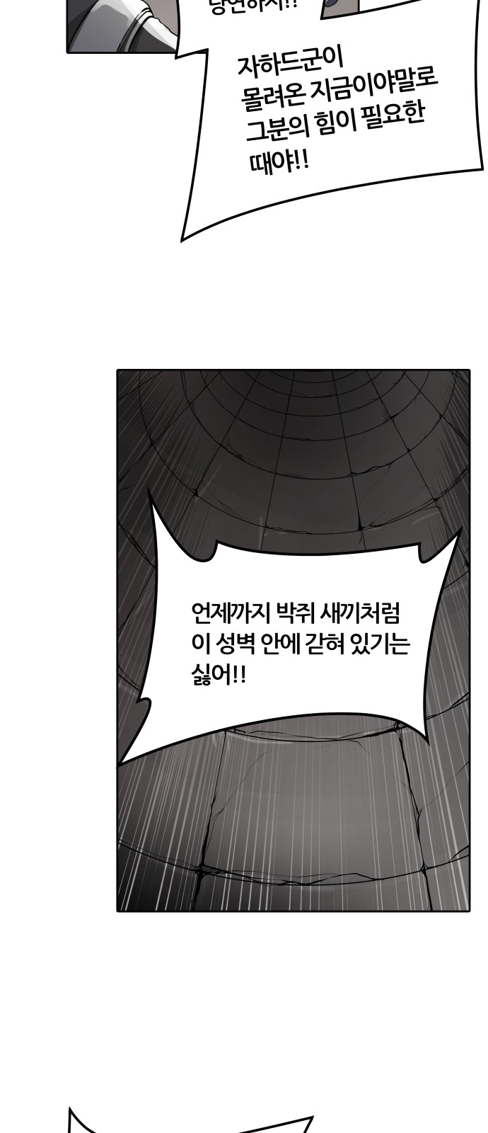 94 페이지