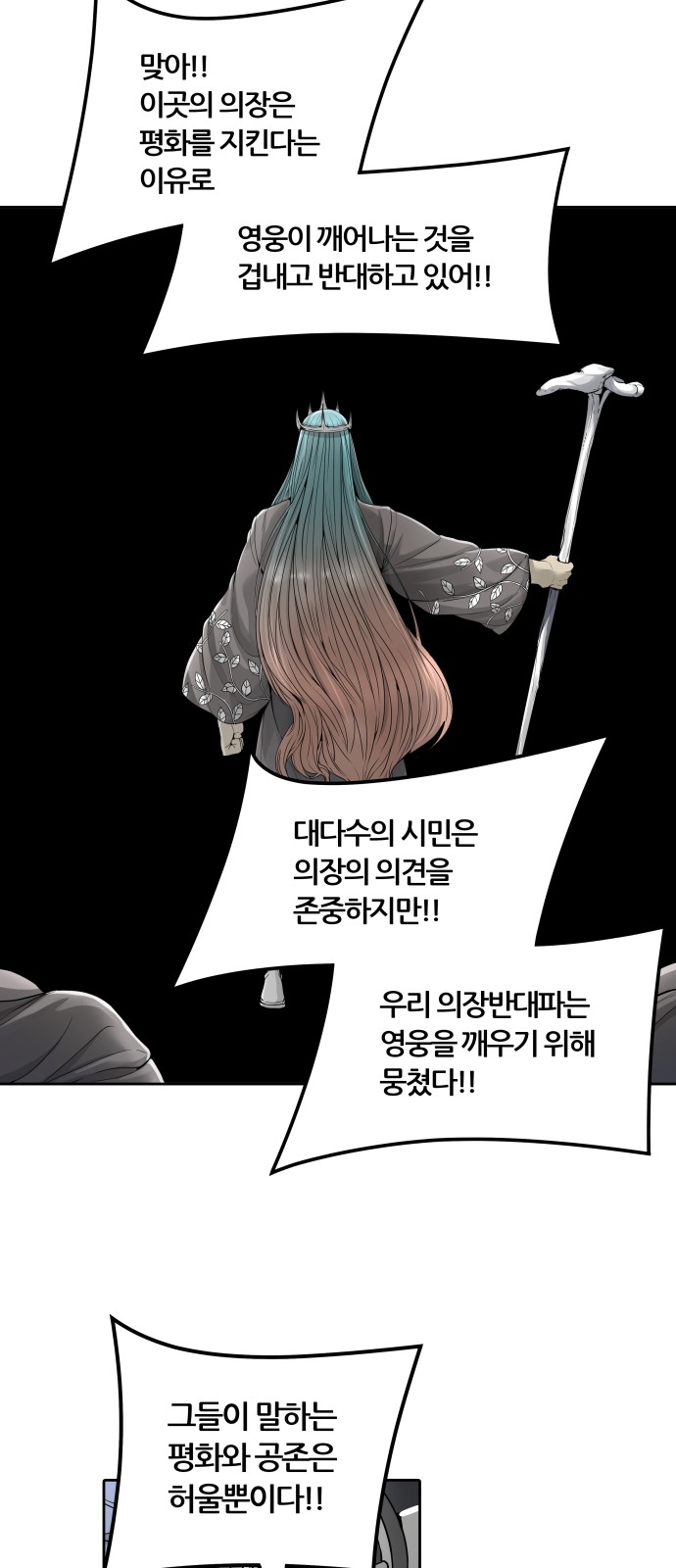 95 페이지