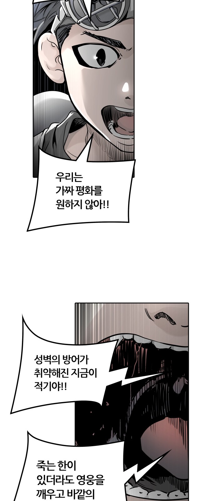 96 페이지