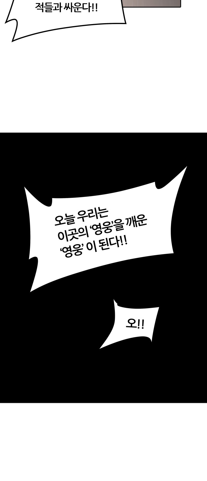 97 페이지