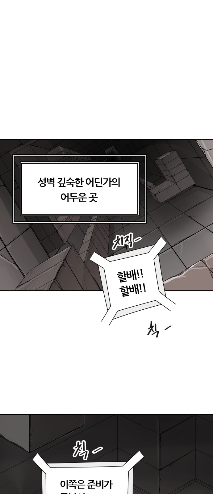 98 페이지