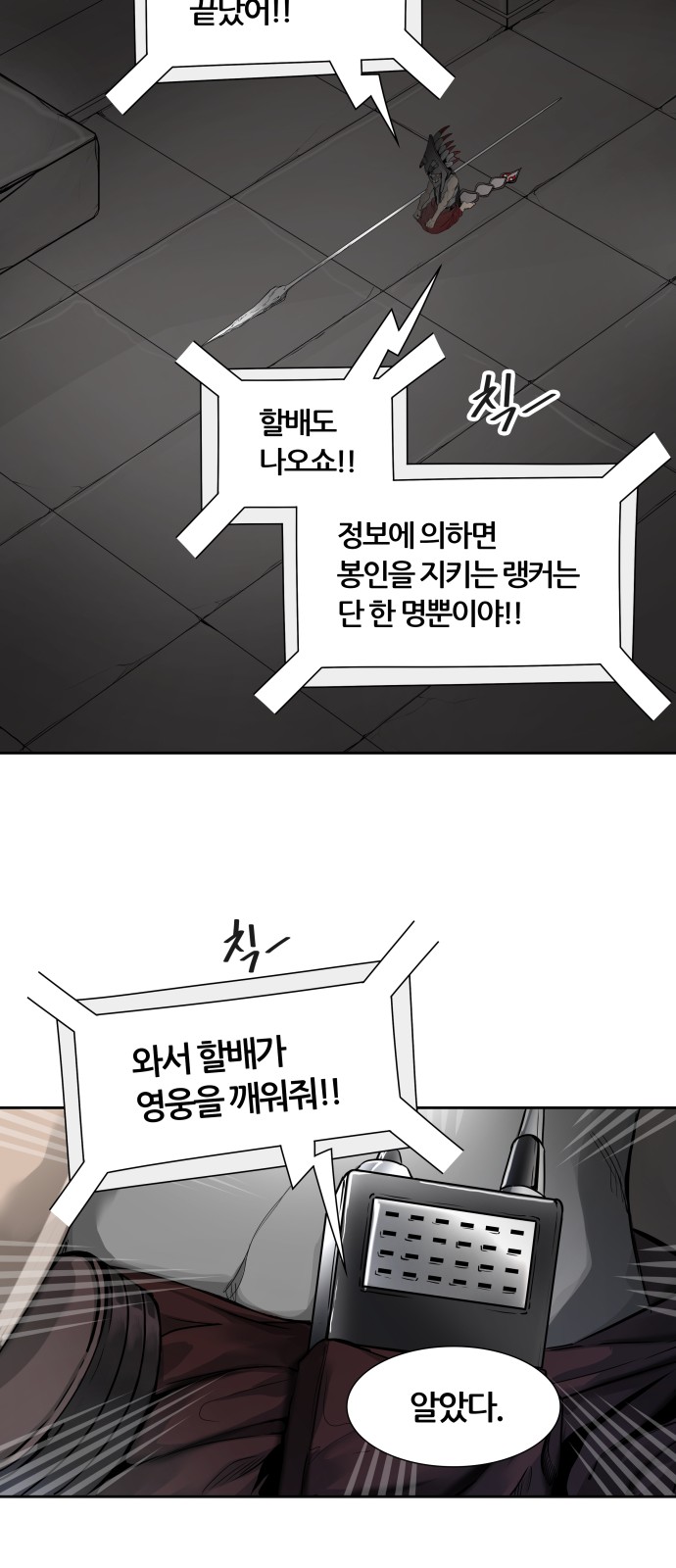 99 페이지