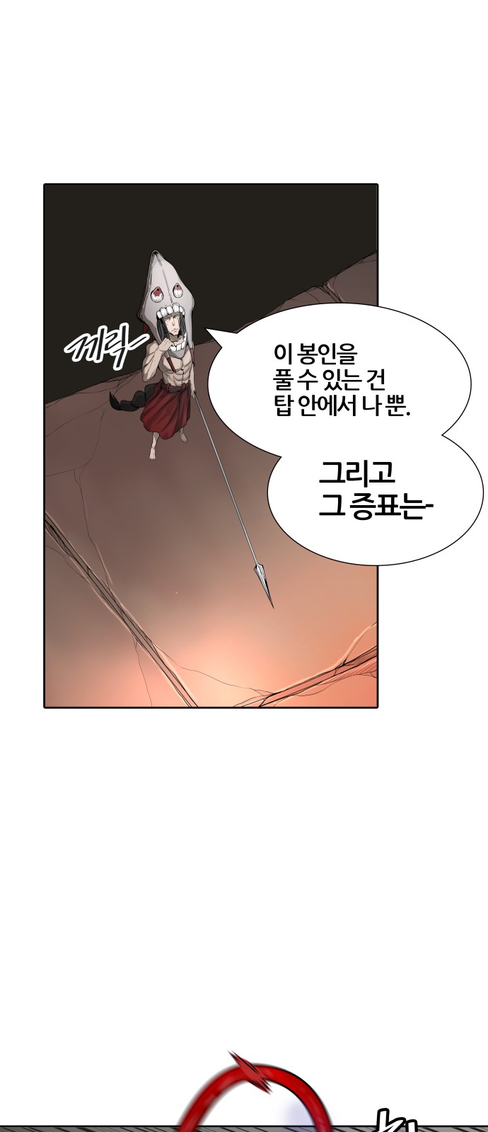 42 페이지