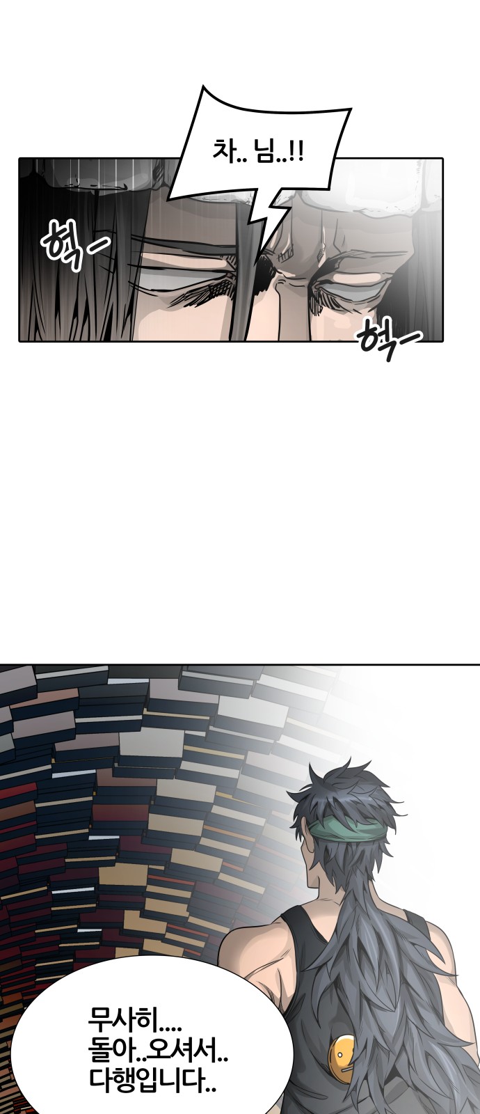 51 페이지
