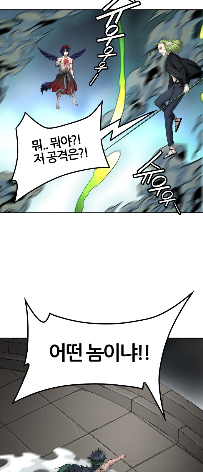 71 페이지