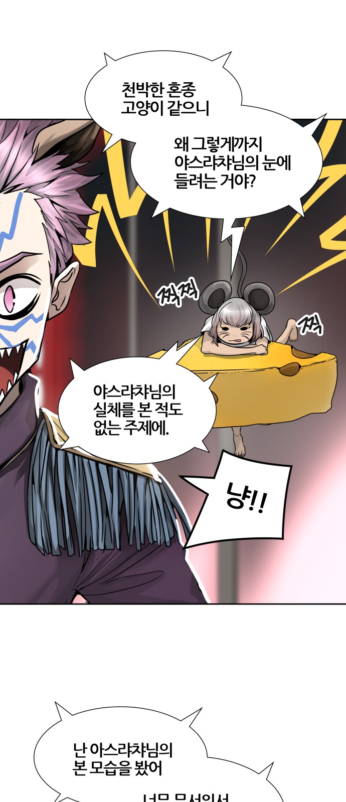 78 페이지