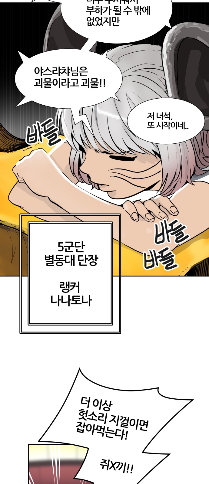 79 페이지