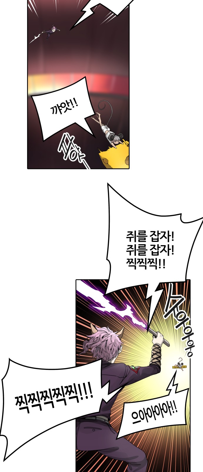 80 페이지