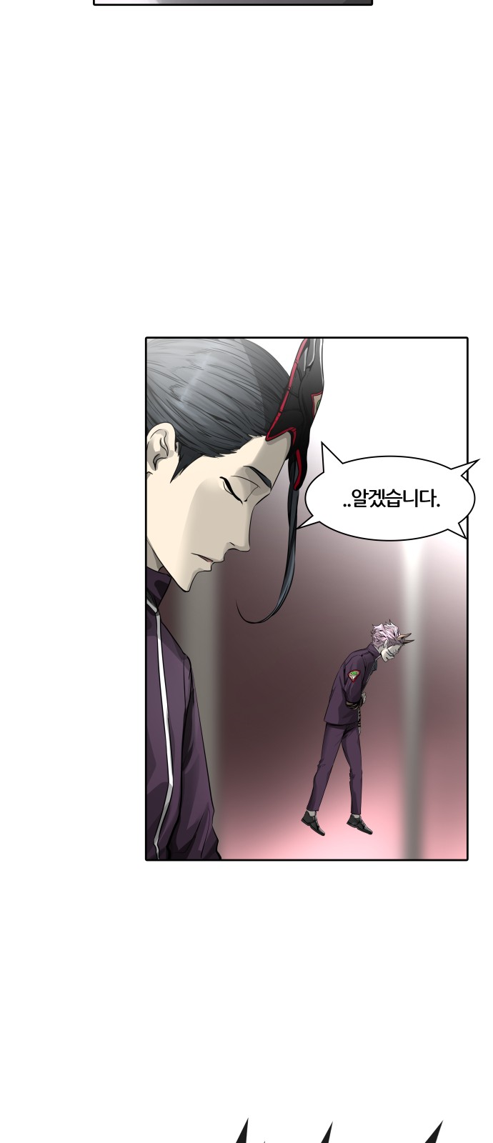 85 페이지