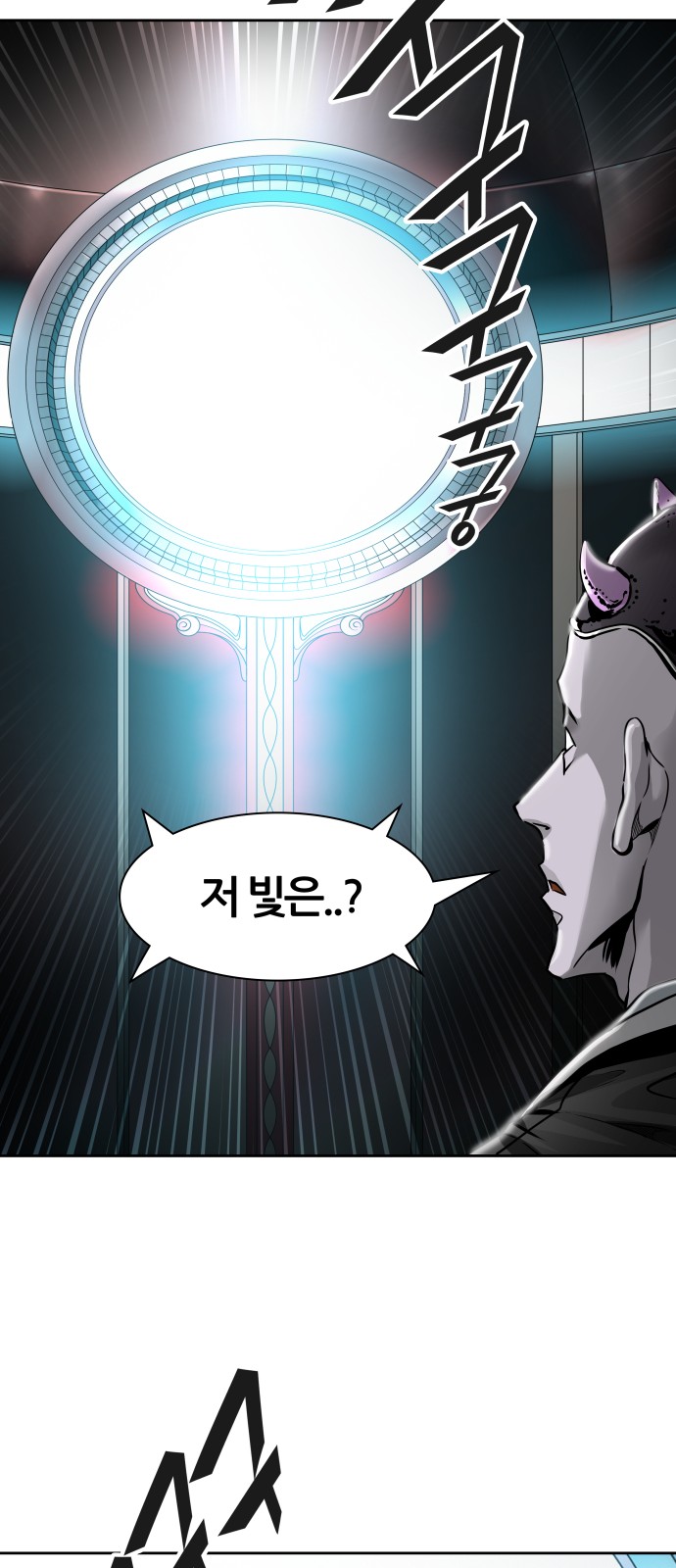87 페이지
