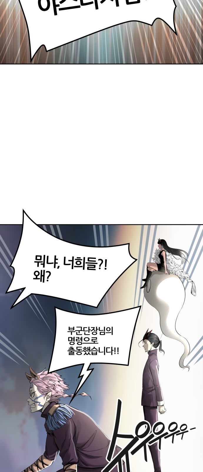 90 페이지