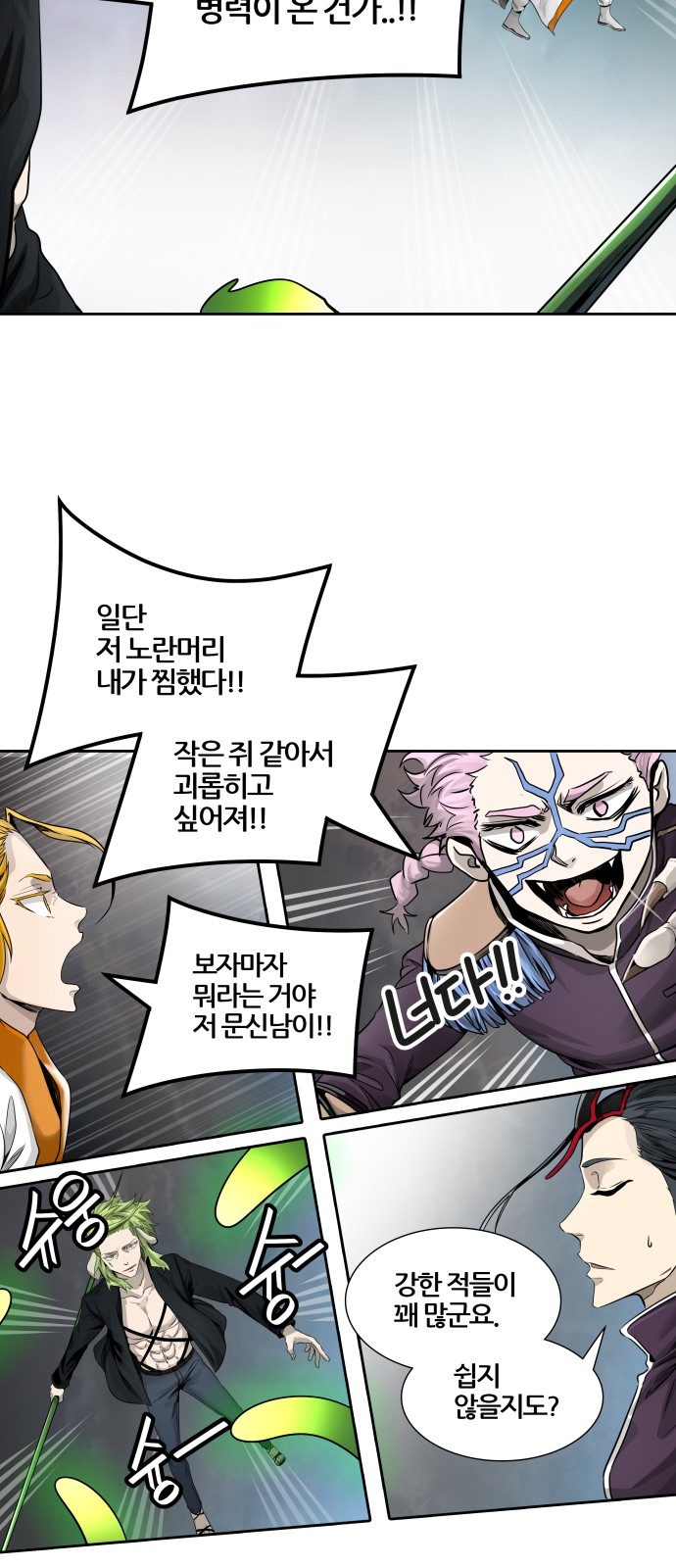 92 페이지
