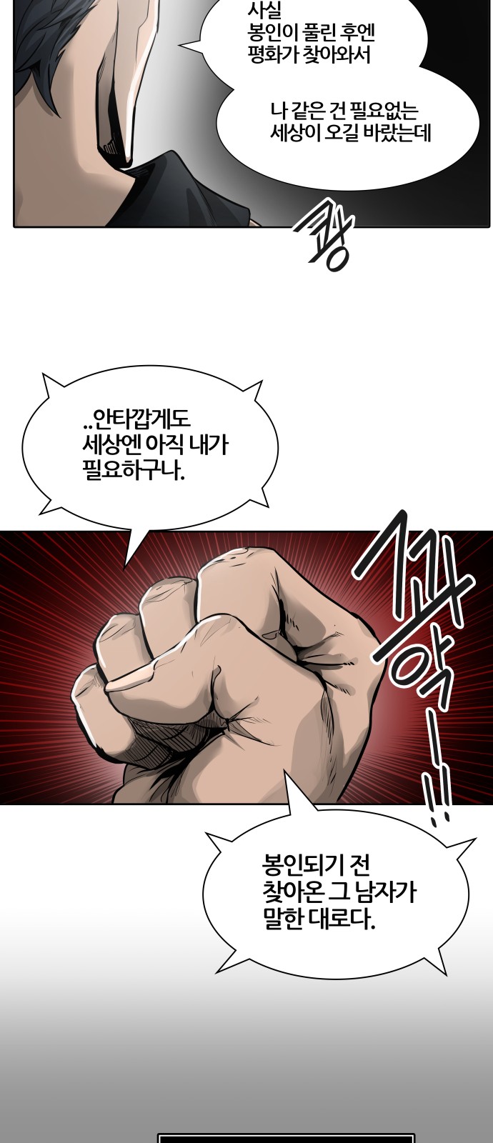95 페이지
