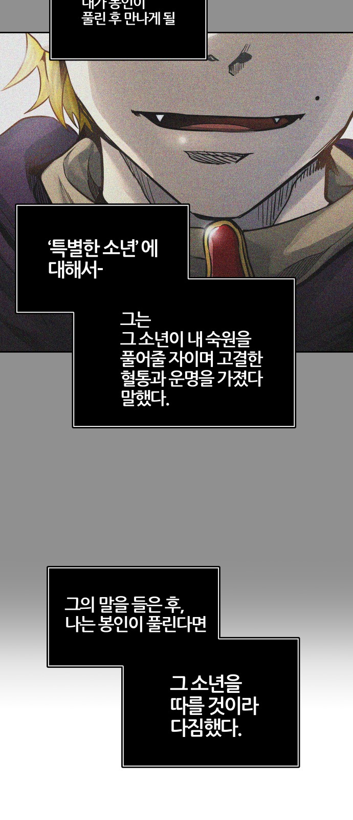97 페이지