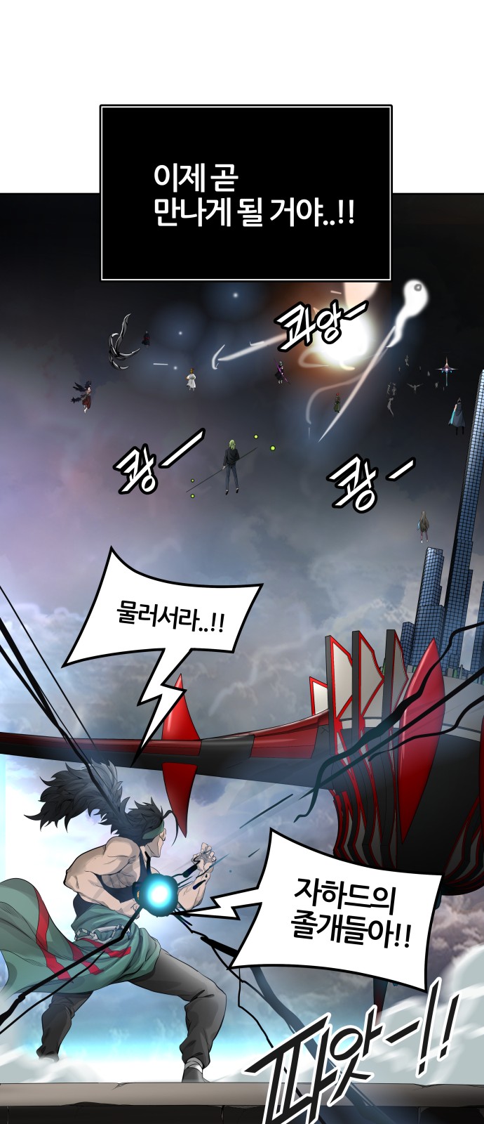 98 페이지