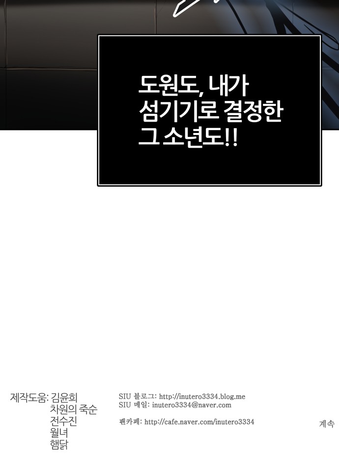 99 페이지