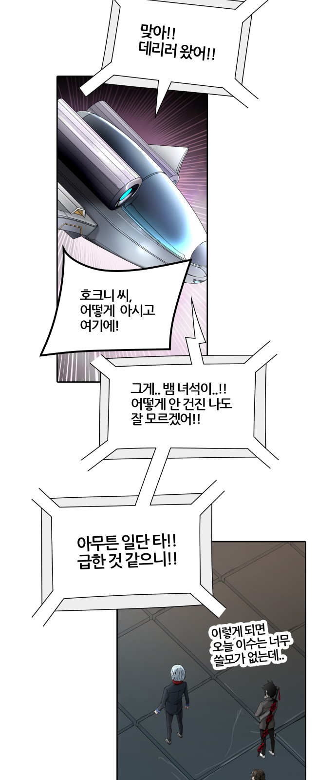 25 페이지