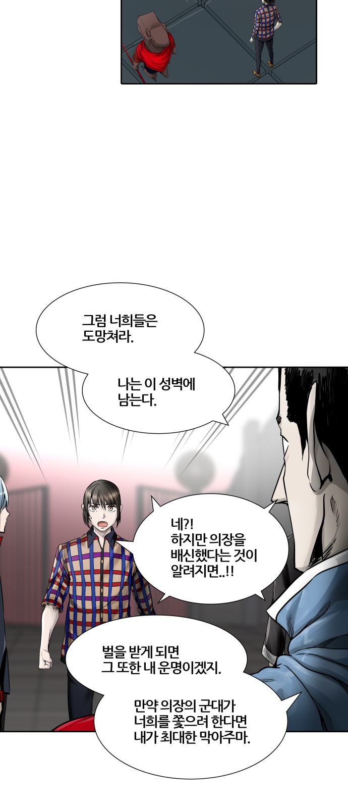 26 페이지