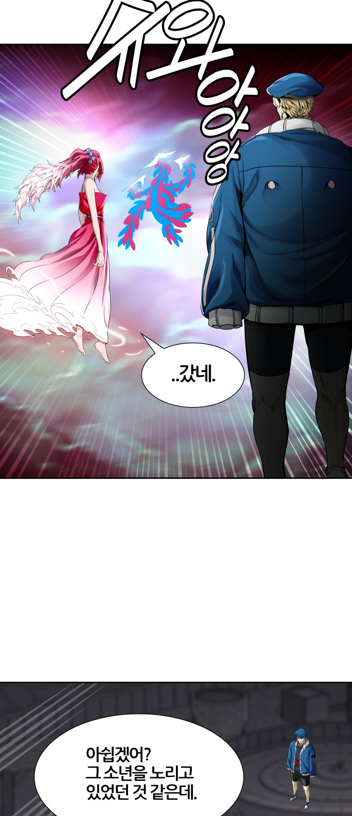 35 페이지