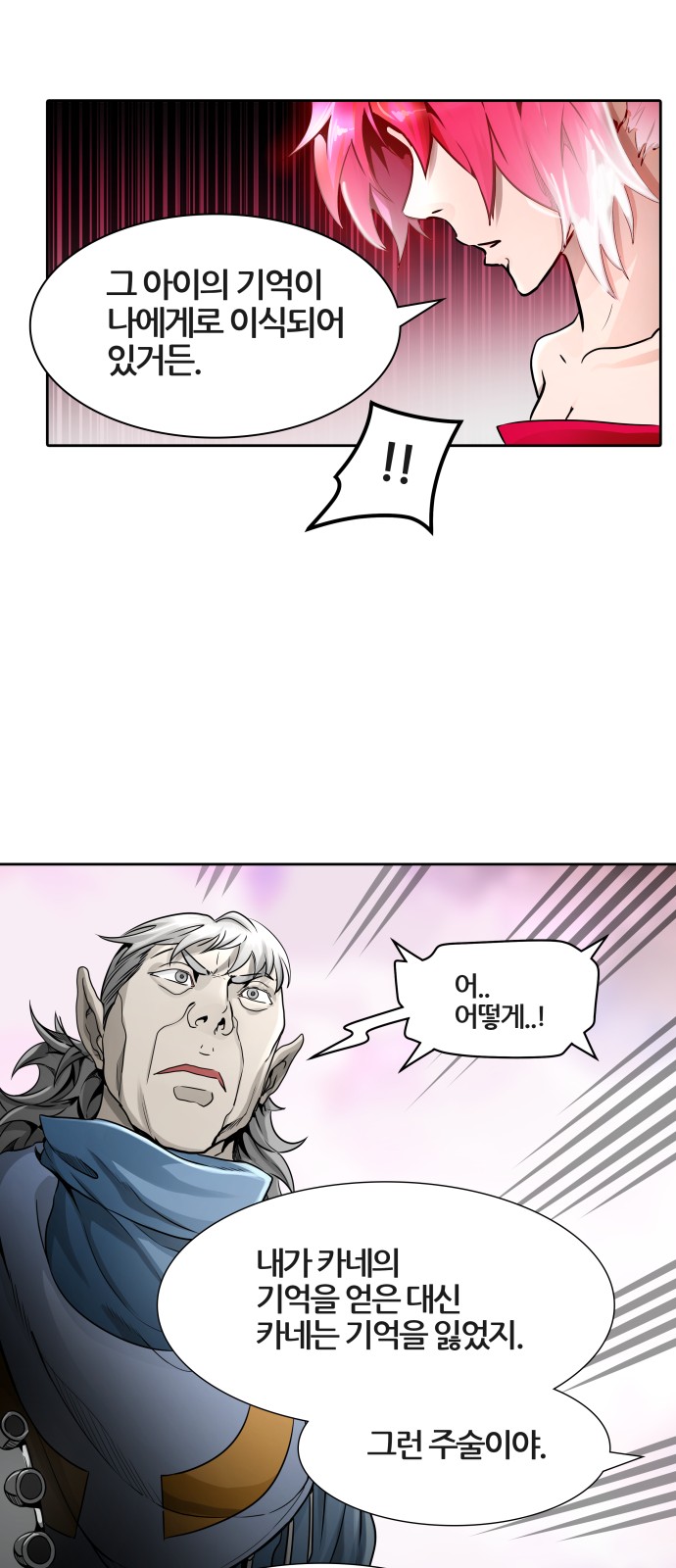45 페이지