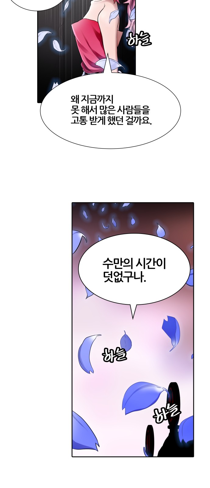 57 페이지