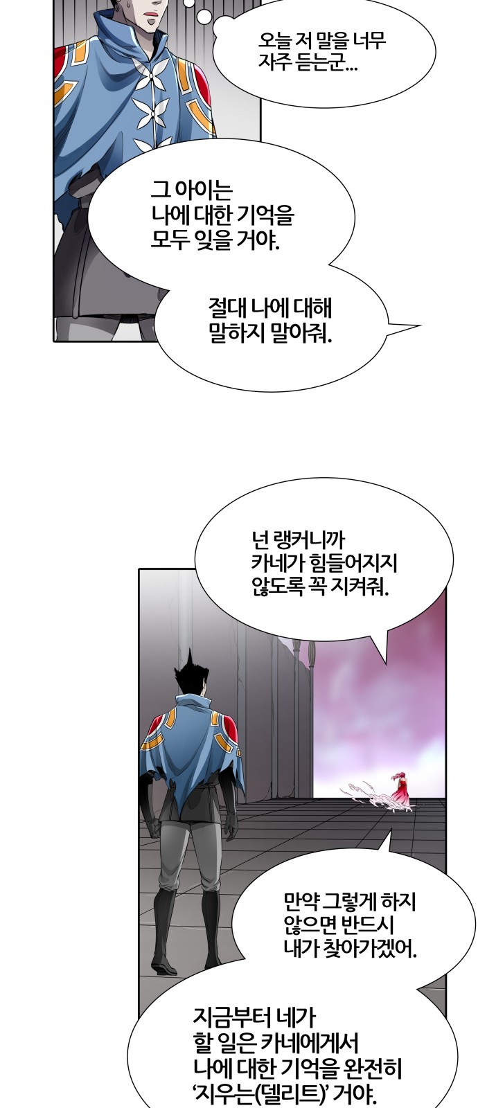 60 페이지