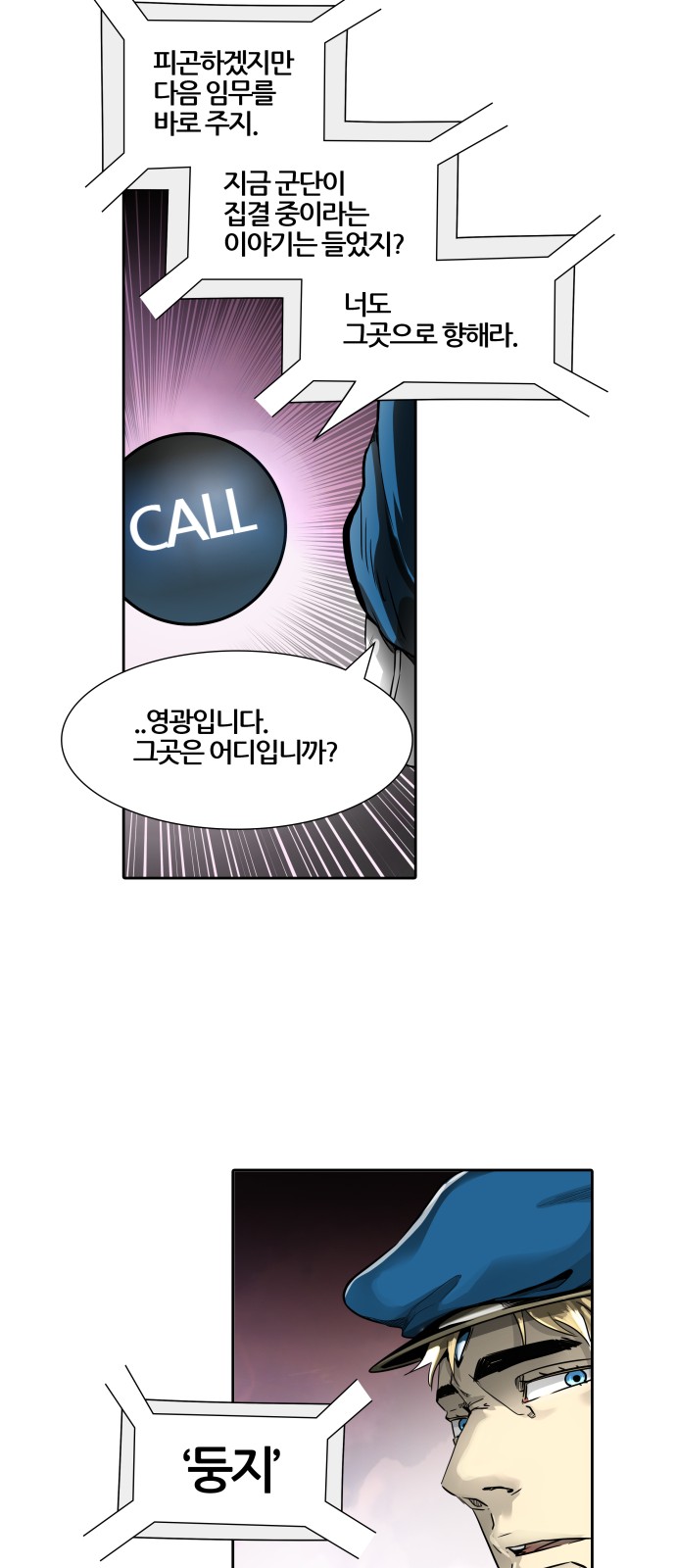 69 페이지