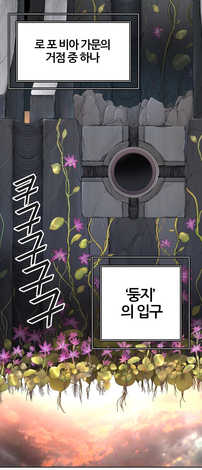 72 페이지