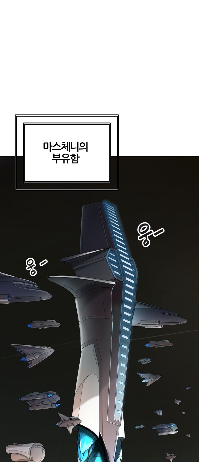 73 페이지