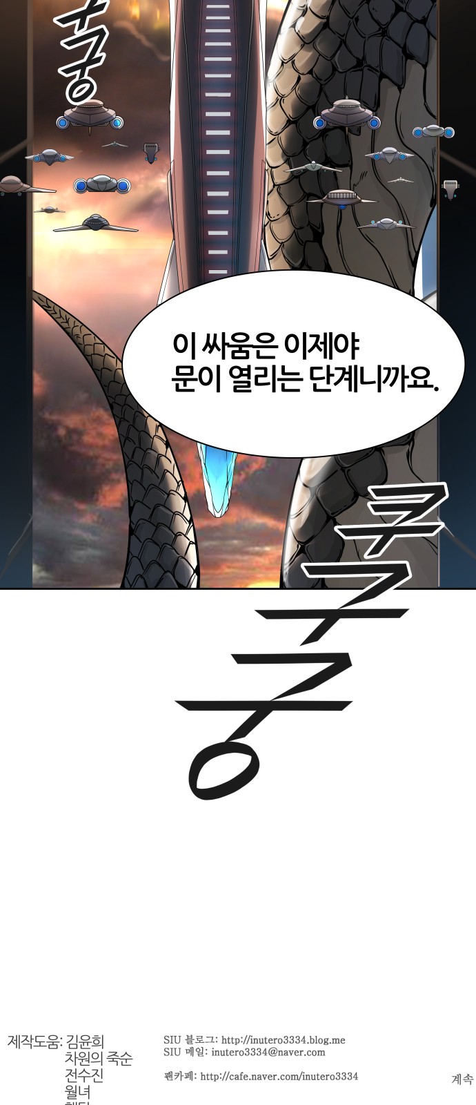 78 페이지