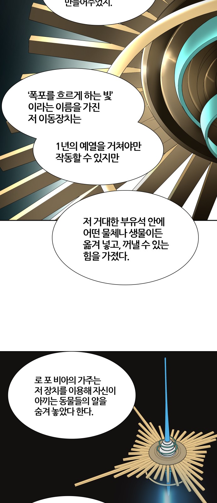 59 페이지