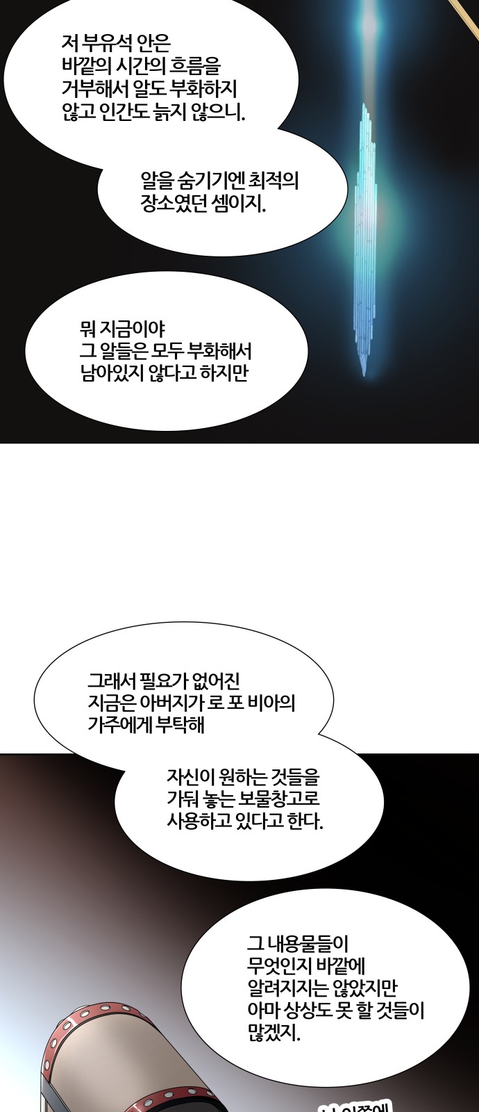 60 페이지