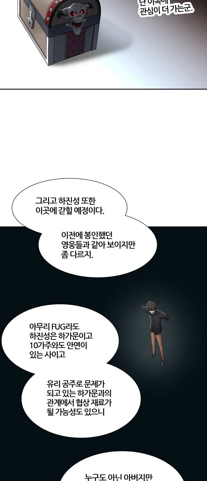 61 페이지