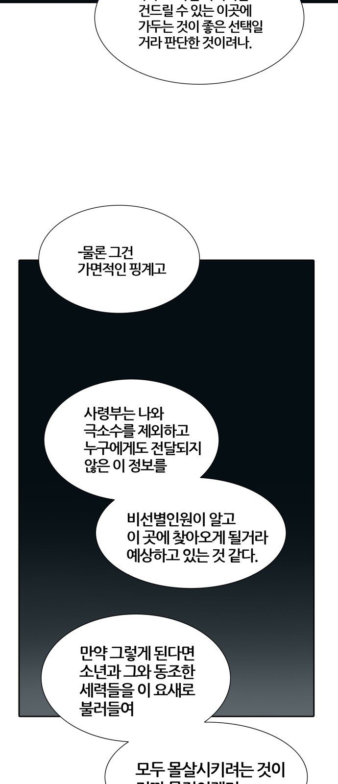 62 페이지