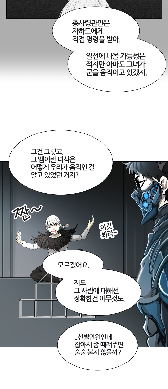 19 페이지