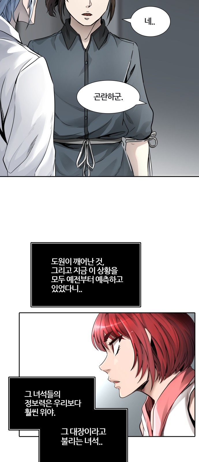 21 페이지