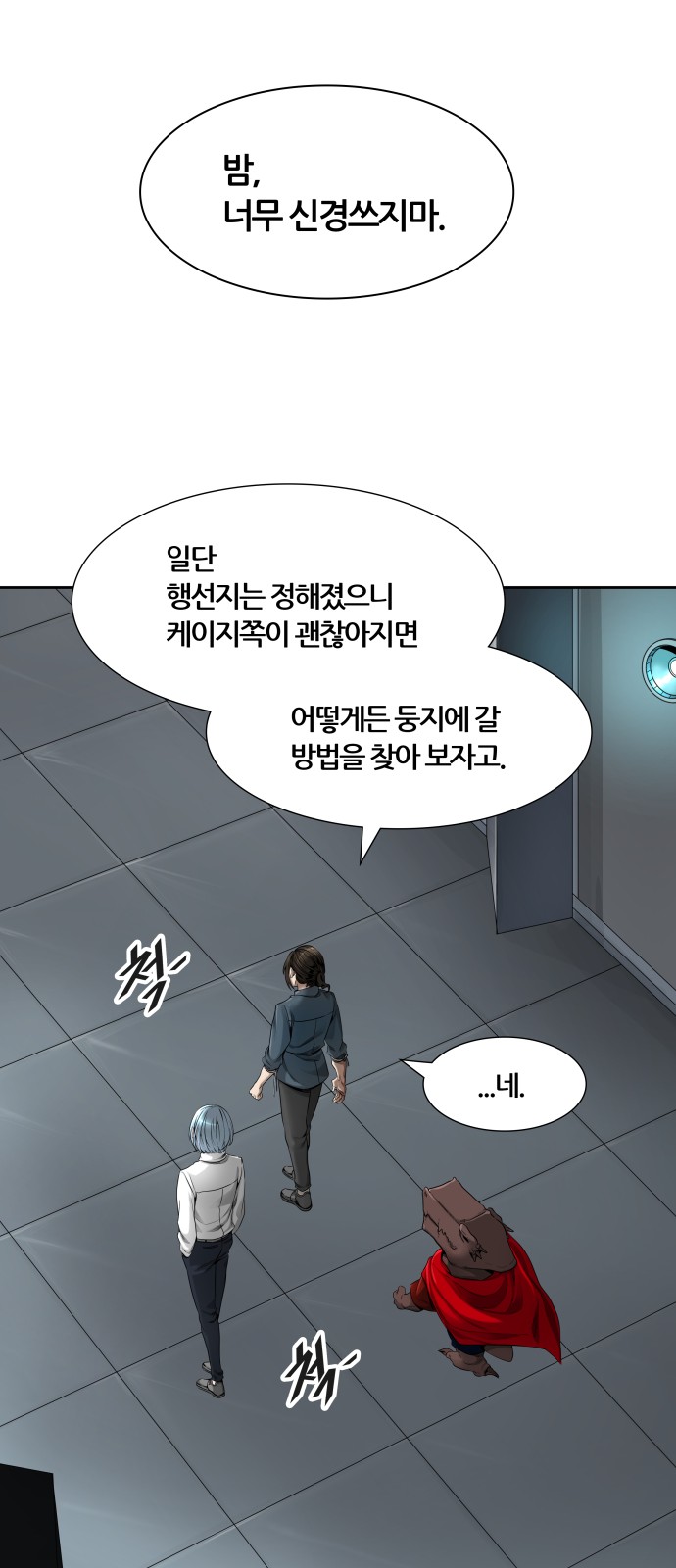 29 페이지
