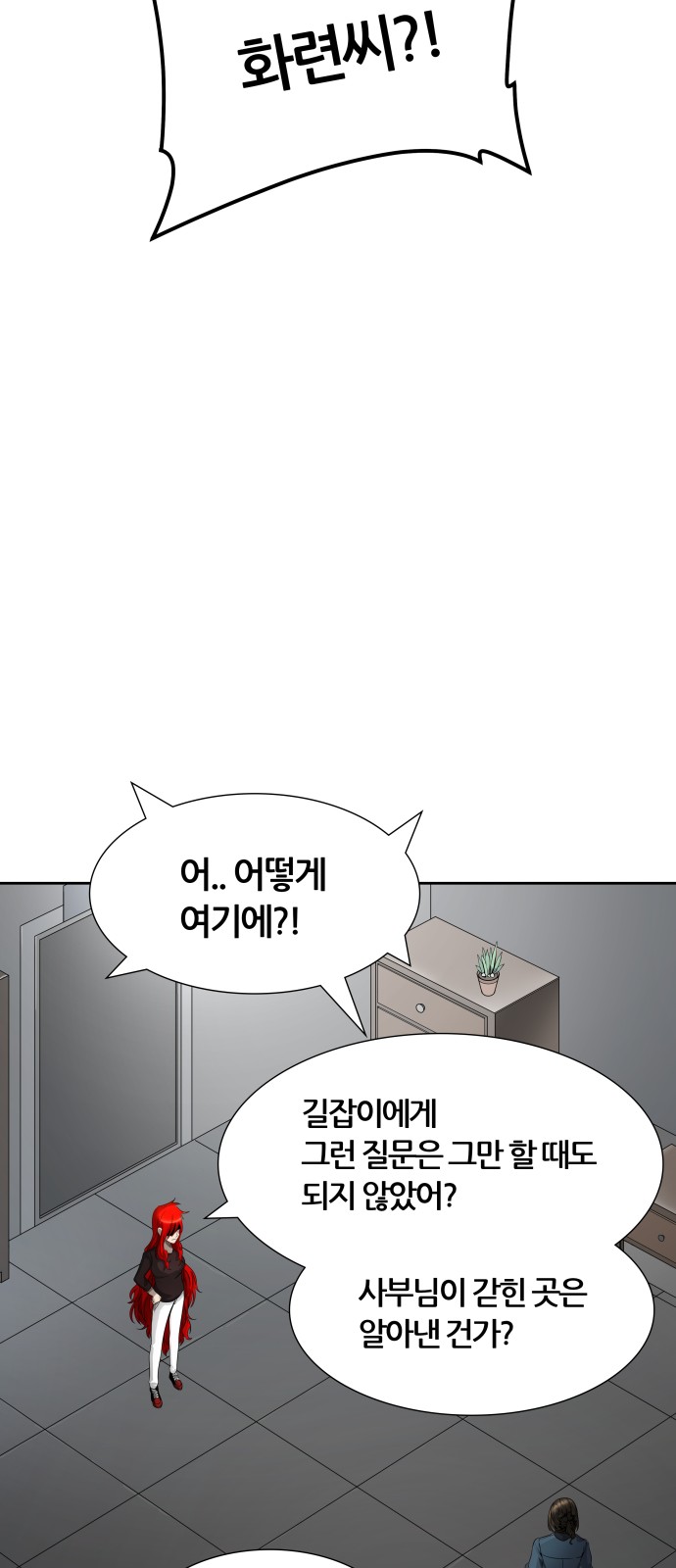 41 페이지