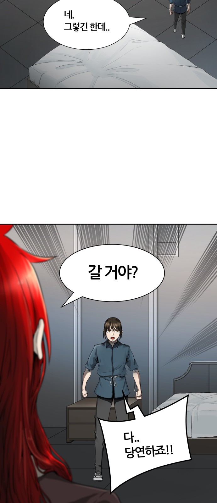 42 페이지