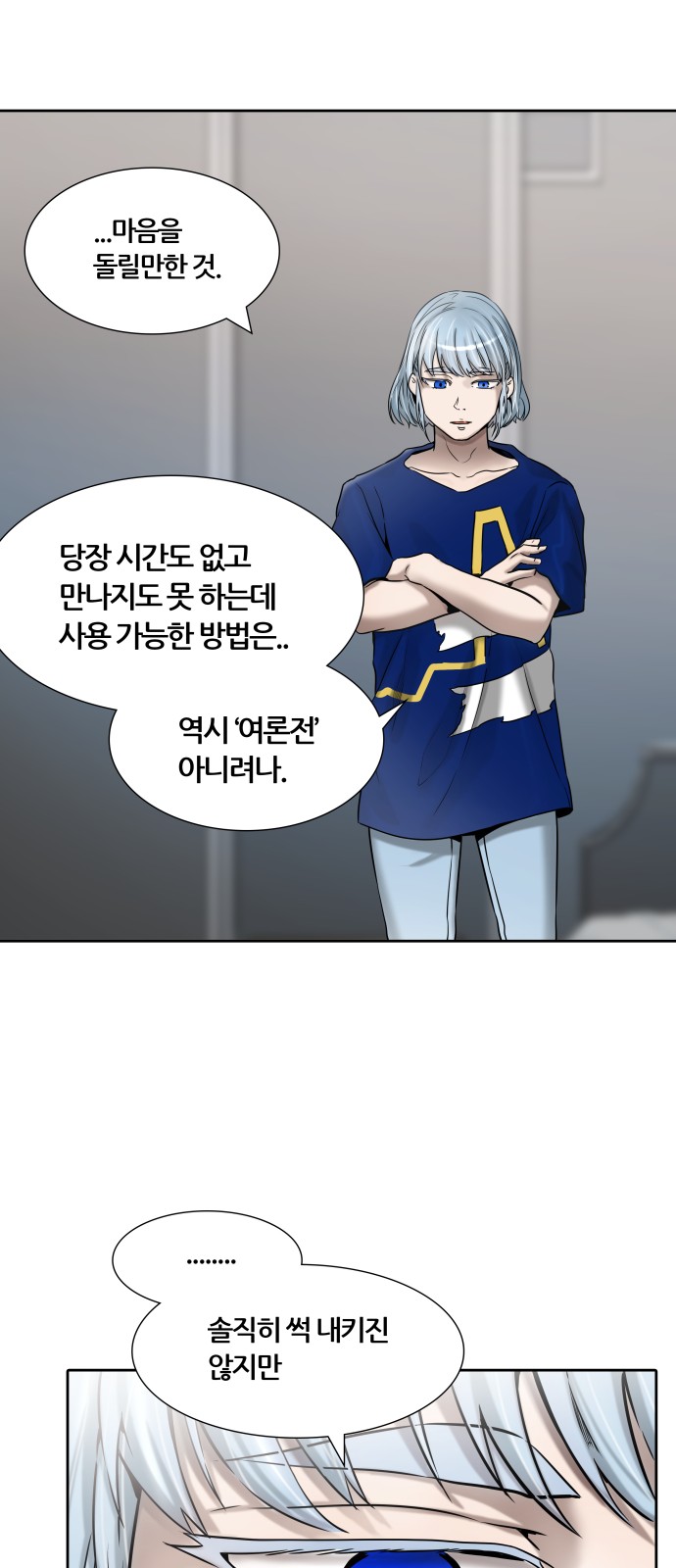 51 페이지