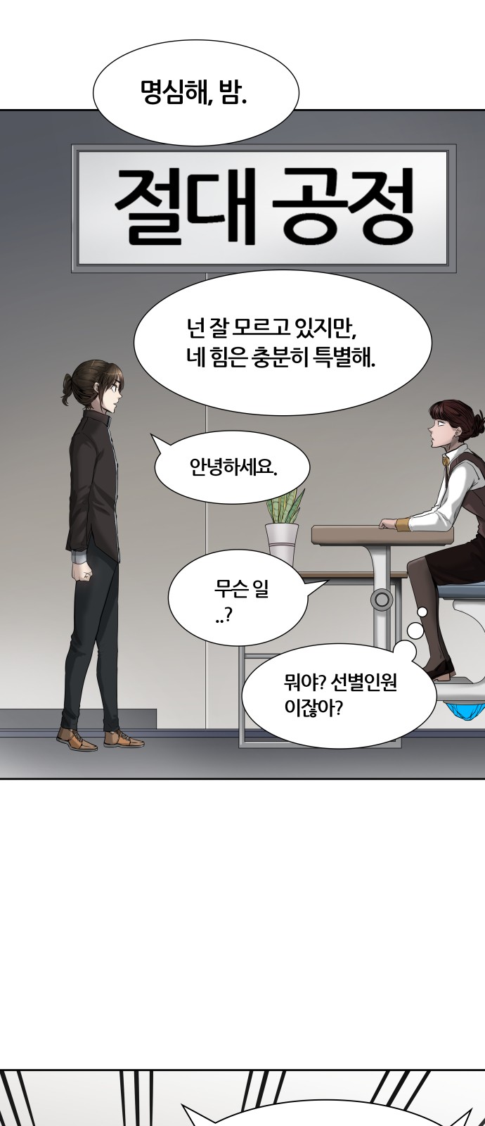 60 페이지