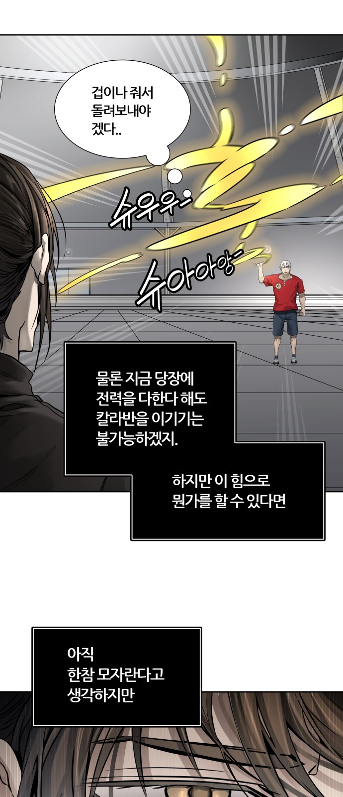69 페이지