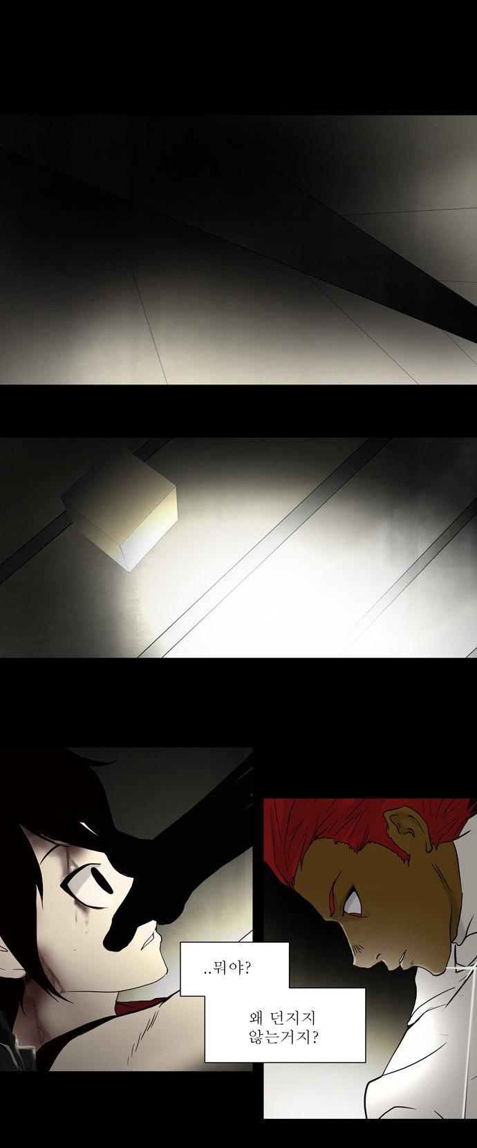Tower of God - Chapter 47 - Page 2