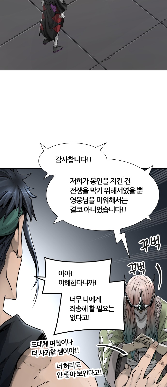2 페이지