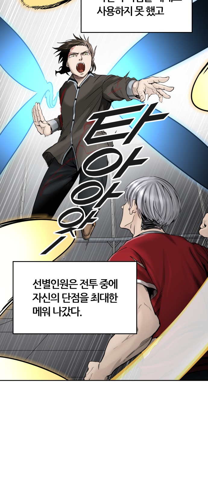 24 페이지