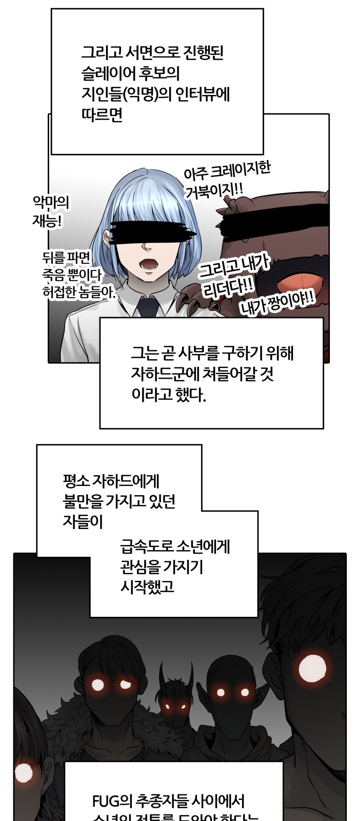 35 페이지